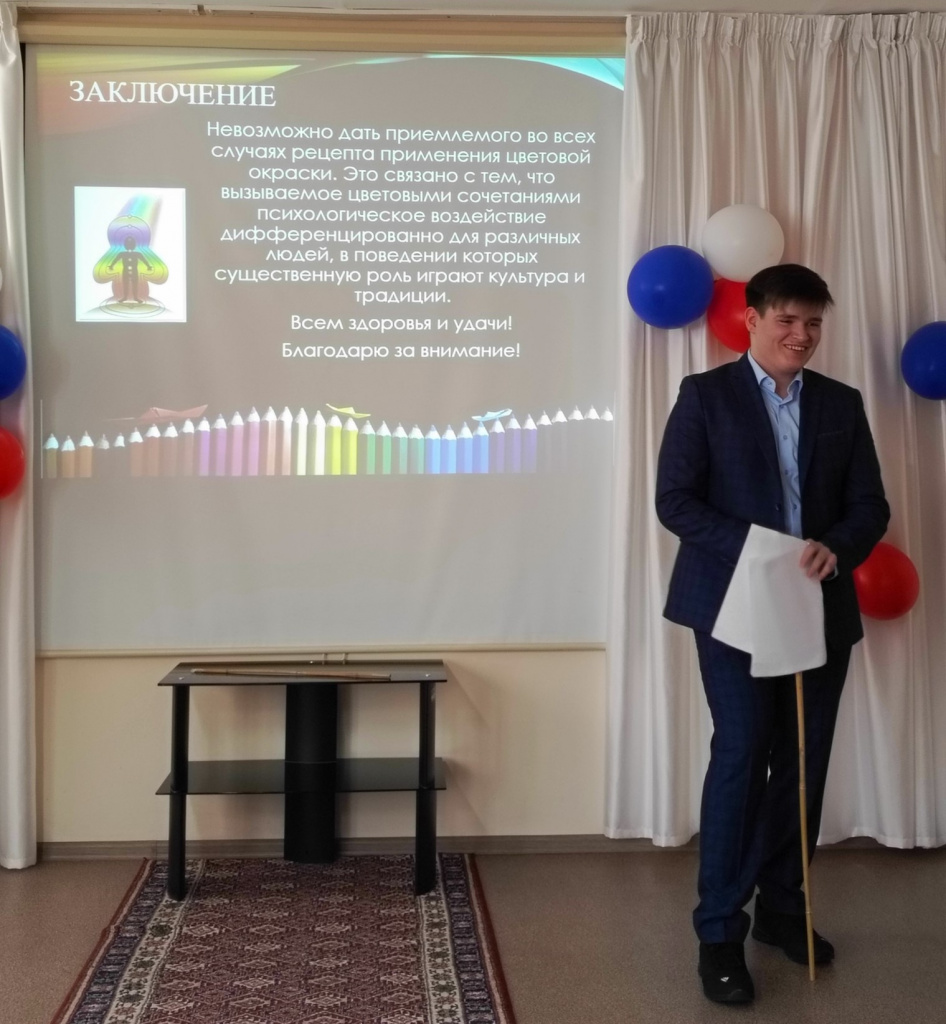 покачи2 конференция.jpg