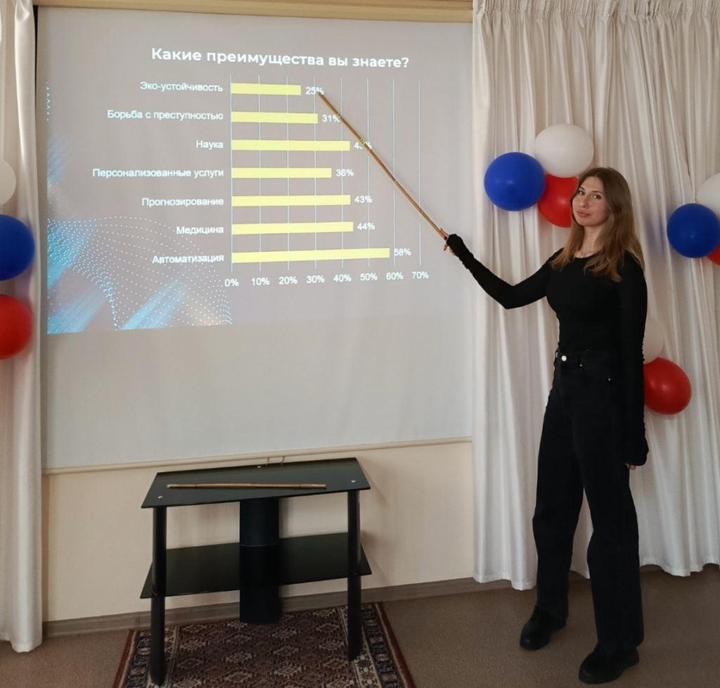 Покачи 1 конференция.jpg
