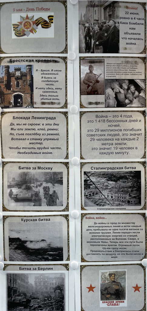 9 мая1 музей.jpg