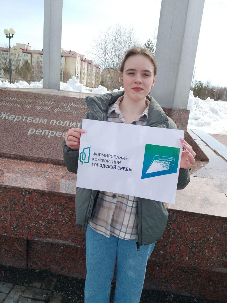субботник2.jpg