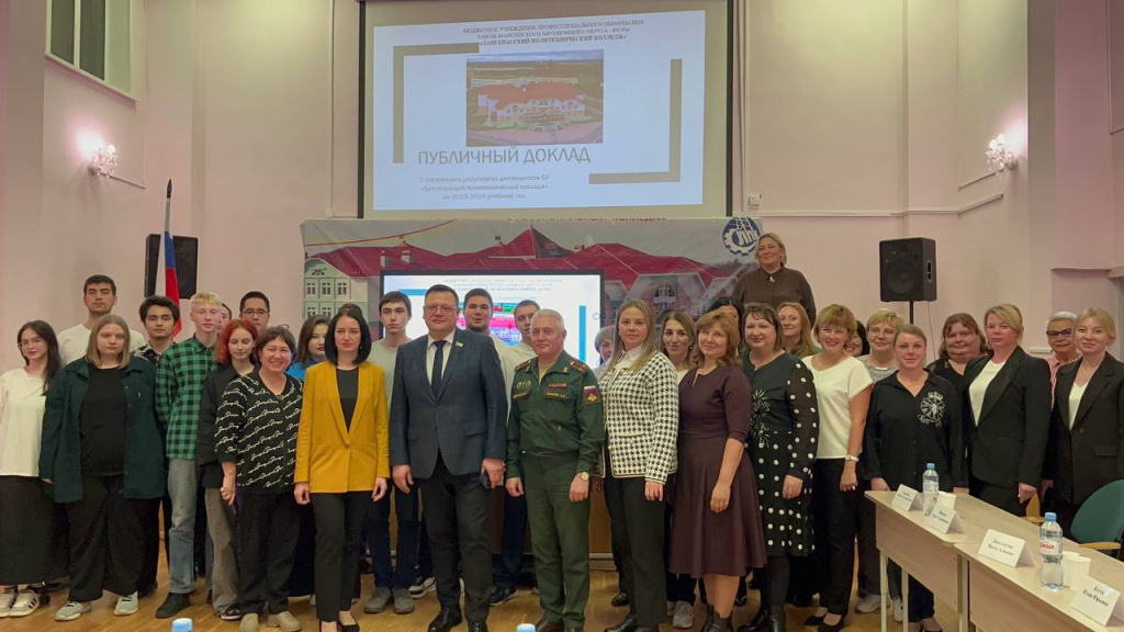 конференция.jpg