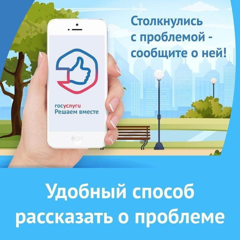 госуслуги.jpg