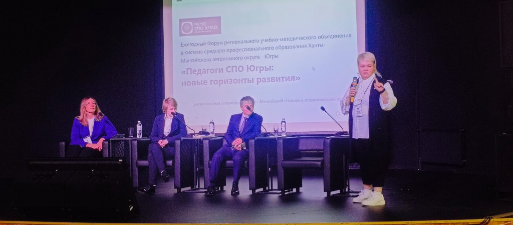 Ханты 7 и 8 ноября3.jpg