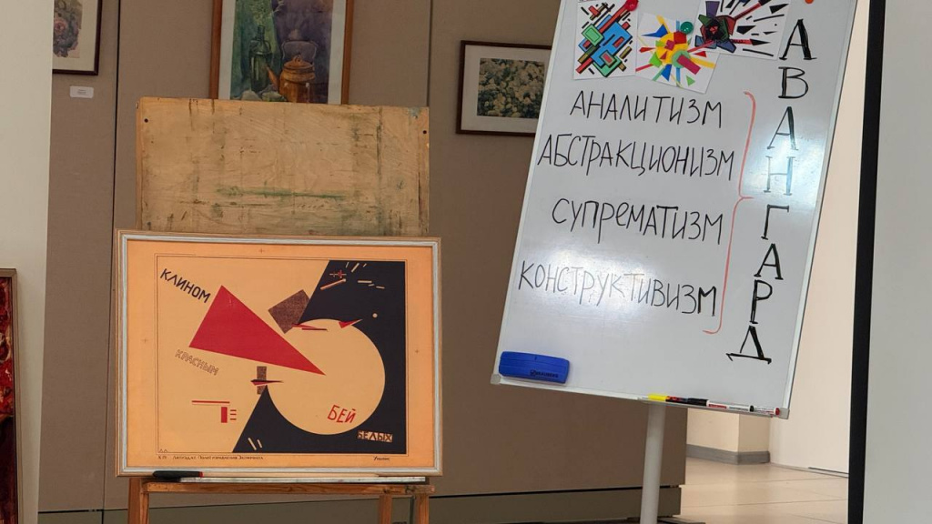 урок в музее3.jpg