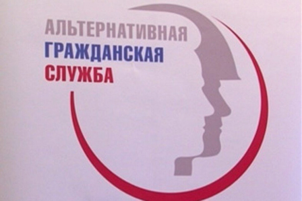 служба.jpg служба.jpg