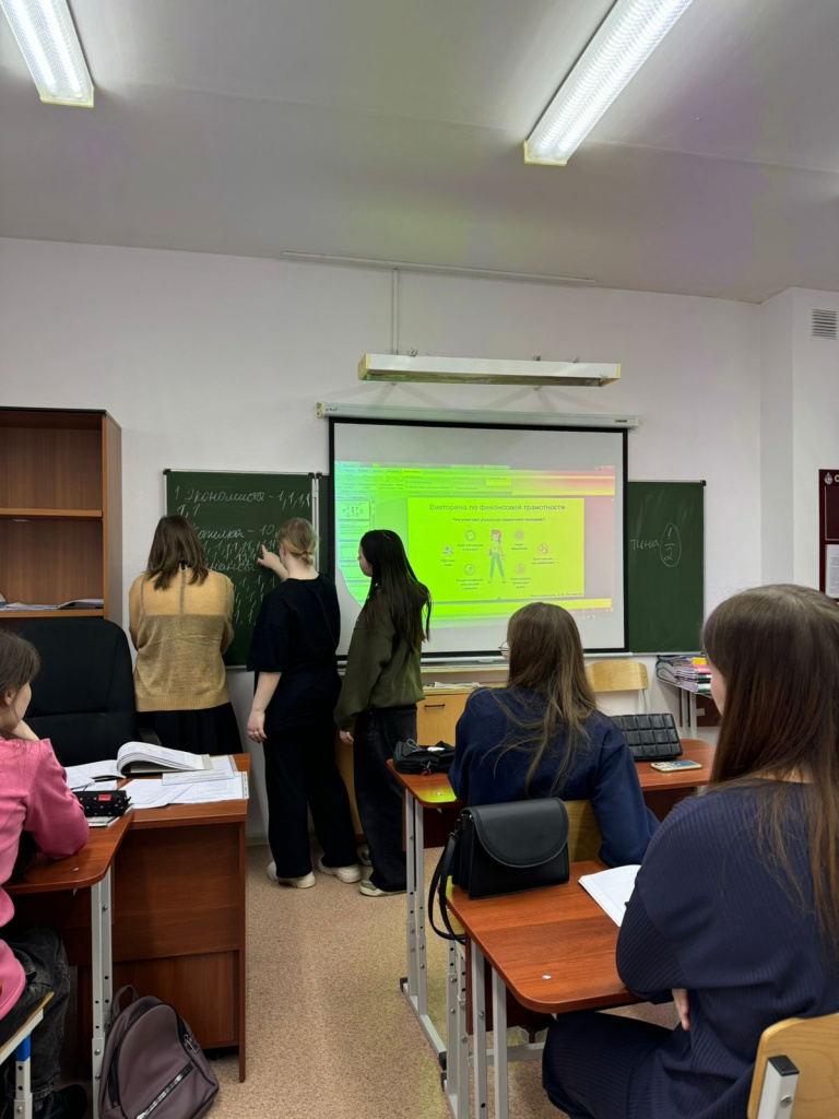 викторина финансовая грам.2.jpg