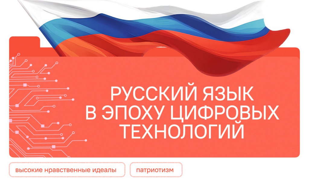 разговоры о важном.jpg