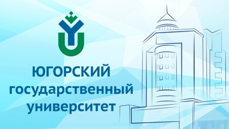 прямой эфир ЮГУ.jpg