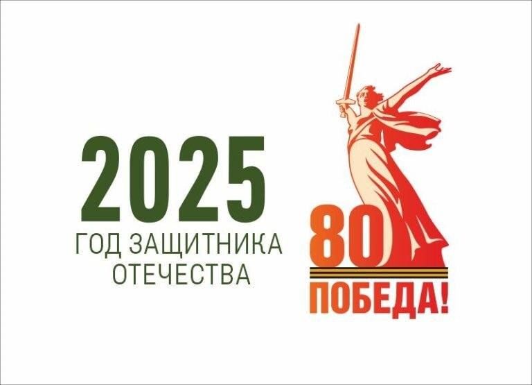 23 февраля2.jpg