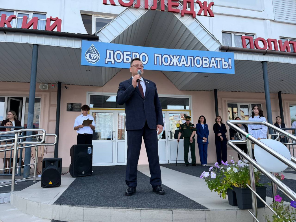1 сентября 2025.1.jpg