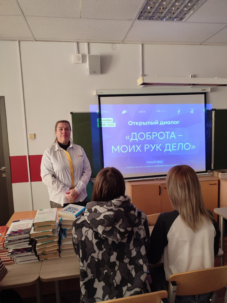 доброта мох рук дело1.jpg