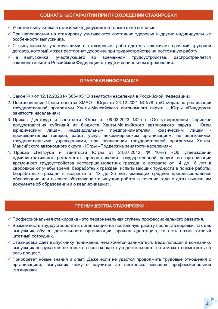 памятка1.jpg памятка1.jpg