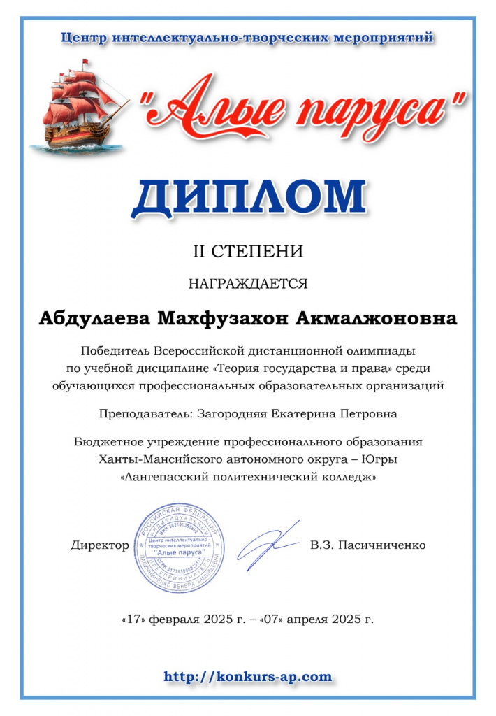 Загородняя конкурс1.jpg