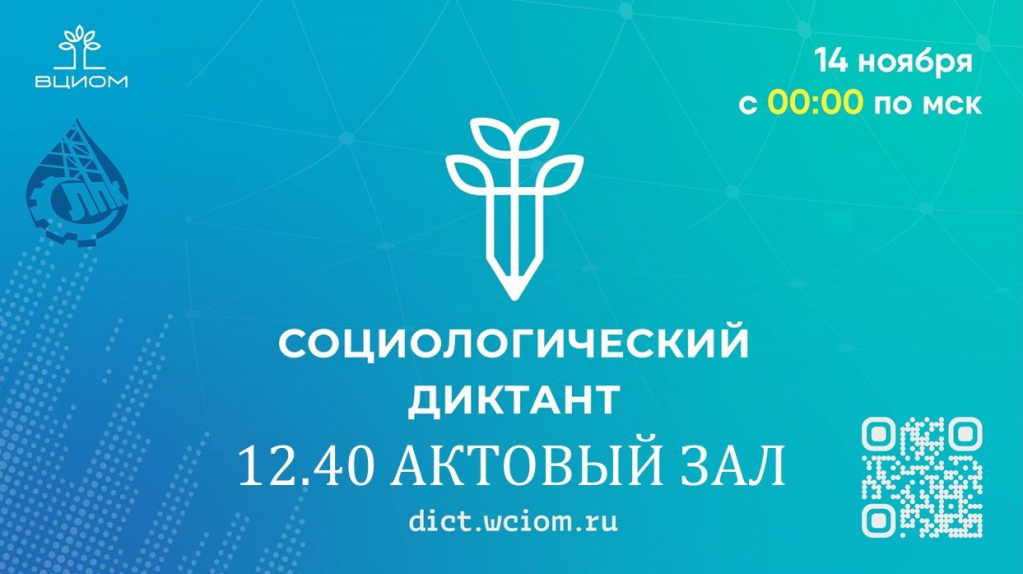 шаблон Исмагилова.jpg