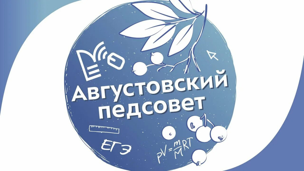 Изображение WhatsApp 2025-08-30 в 21.44.24_c5a014a9.jpg