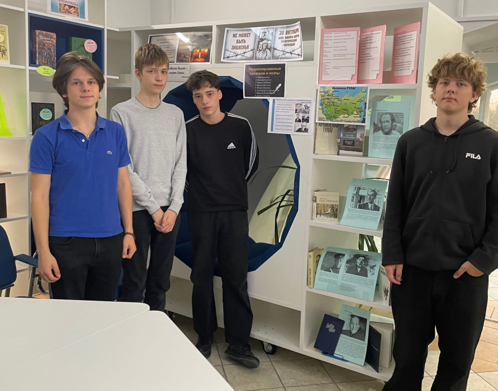 репрессии1.jpg