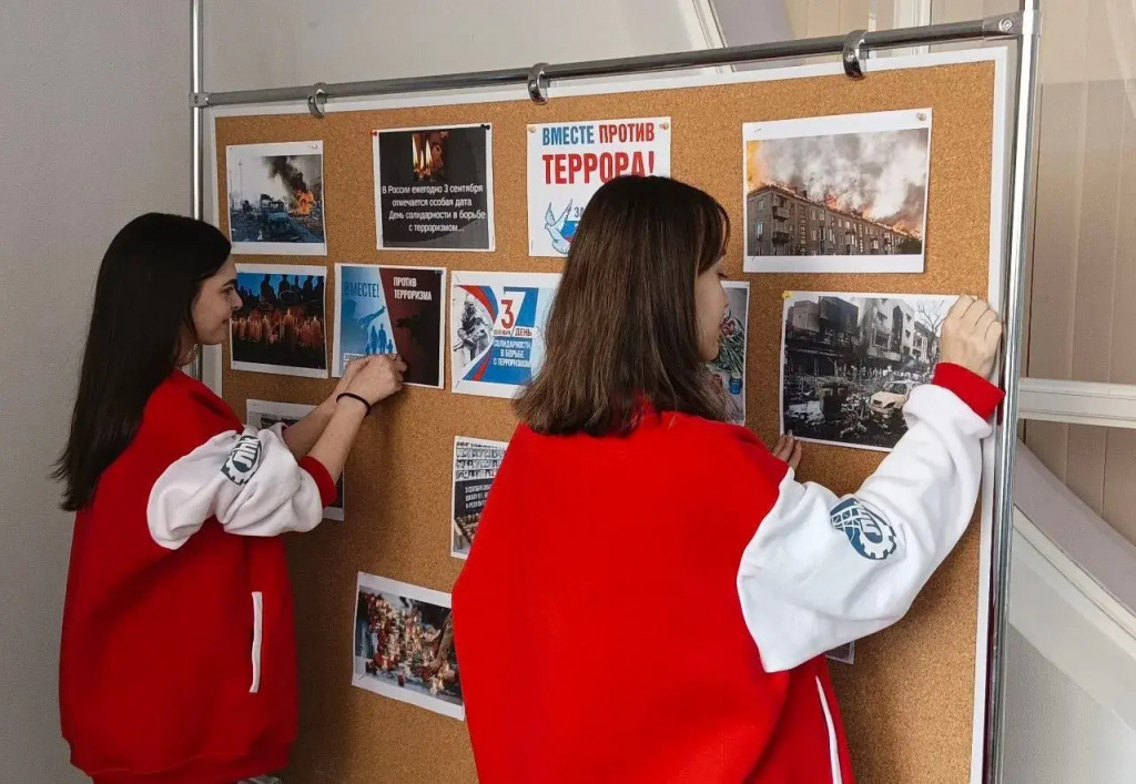 День солидарности в борьбе с терроризмом»3.jpg
