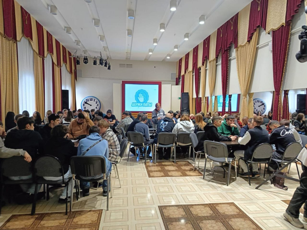 квиз ко Дню студентов..jpg