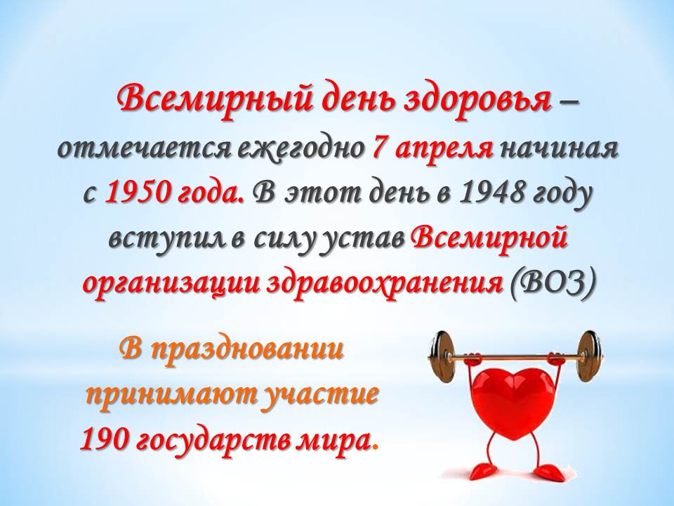 ВДЗ.jpg