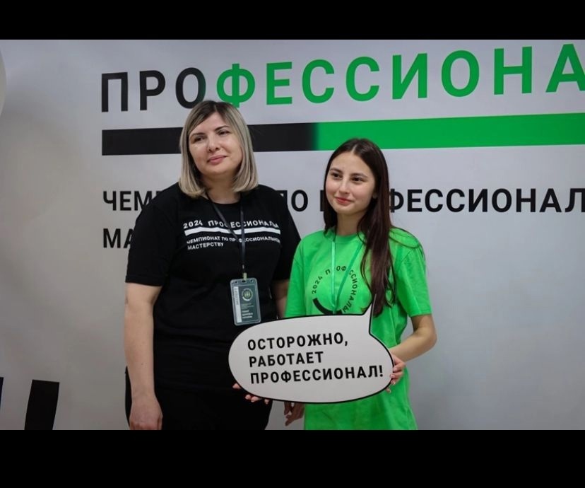 профессионалы4.jpg