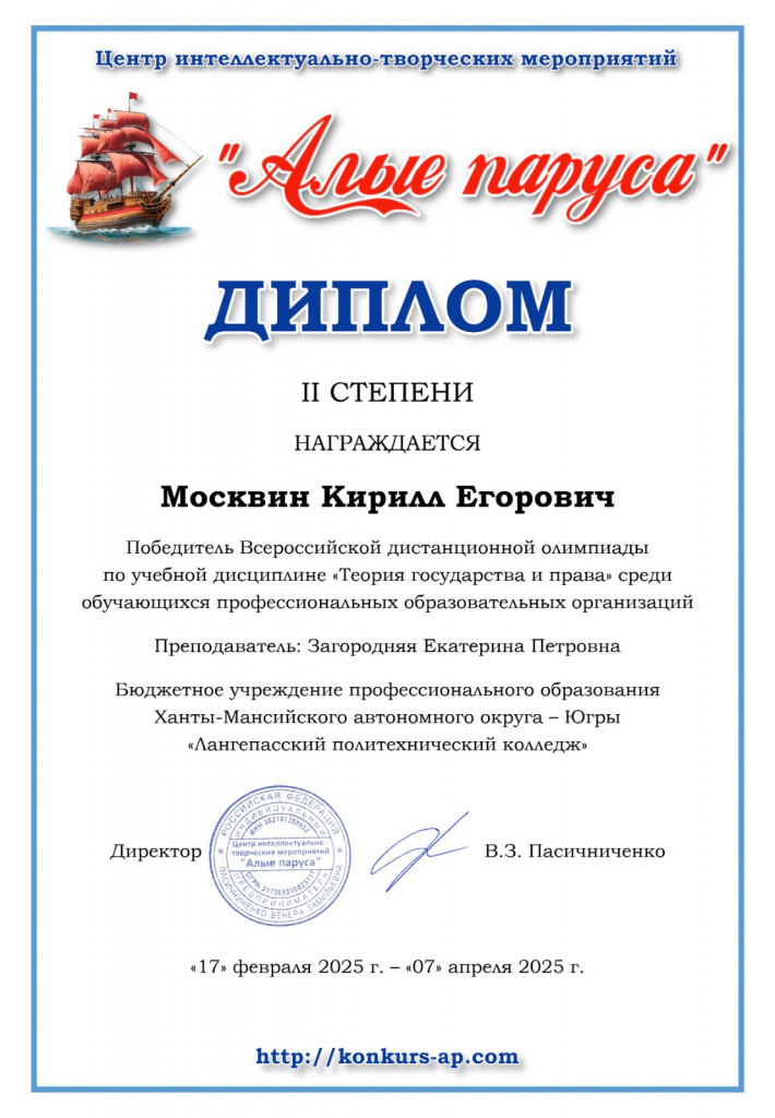 Загородняя конкурс..jpg