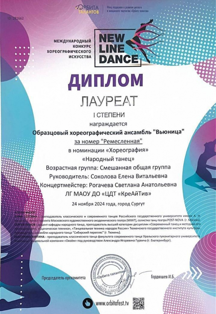 IMG-20241126-WA0010.jpg