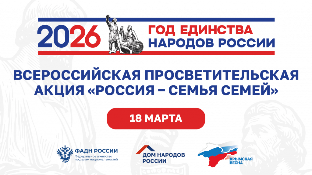 Заставка Соцсети-2.png
