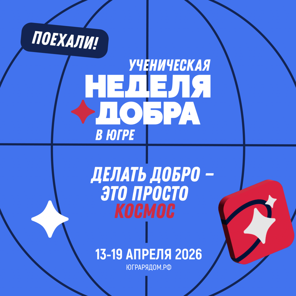 Стартовая квадрат 1.png