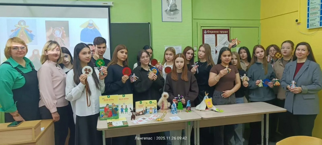 масте-класс Хантыйский.jpg