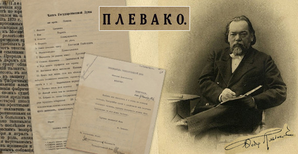 статья правовая неделя1.jpg