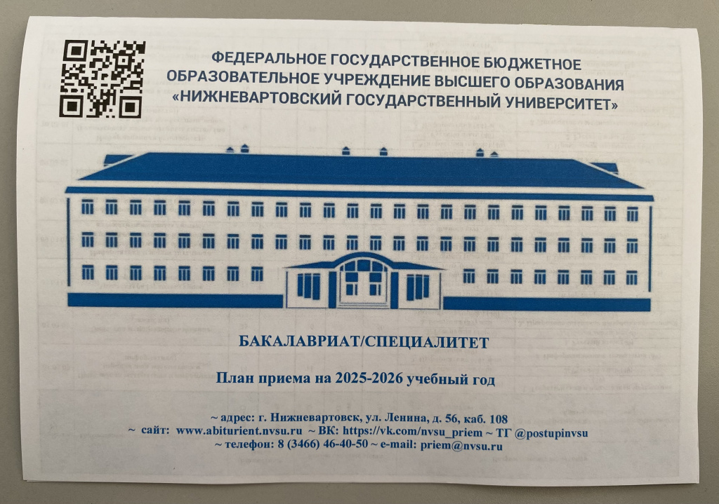 гости НВГУ4.jpeg