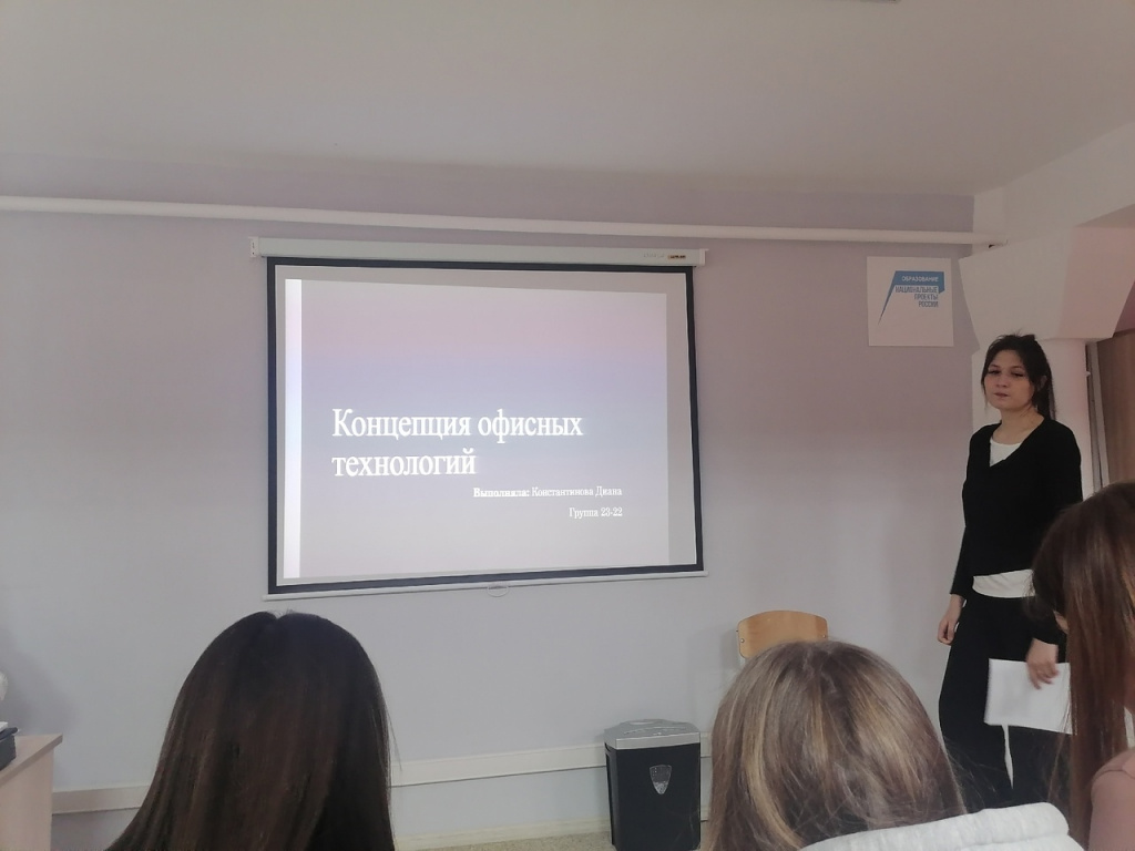презентация 2.jpg