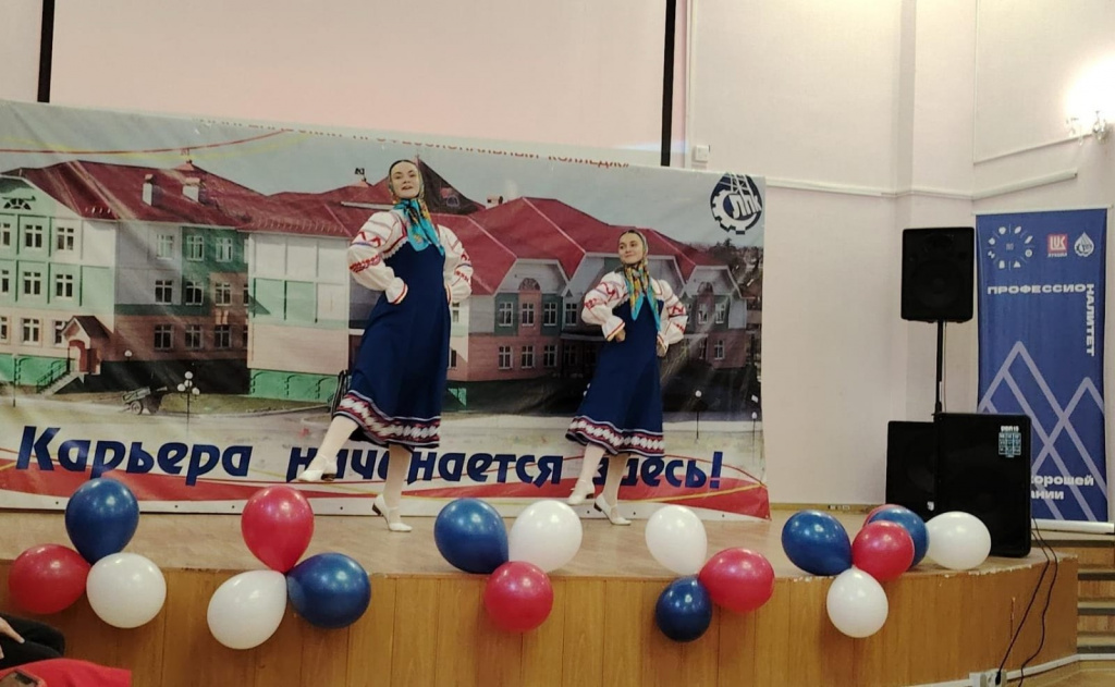 студенческий день народ.единства2.jpg