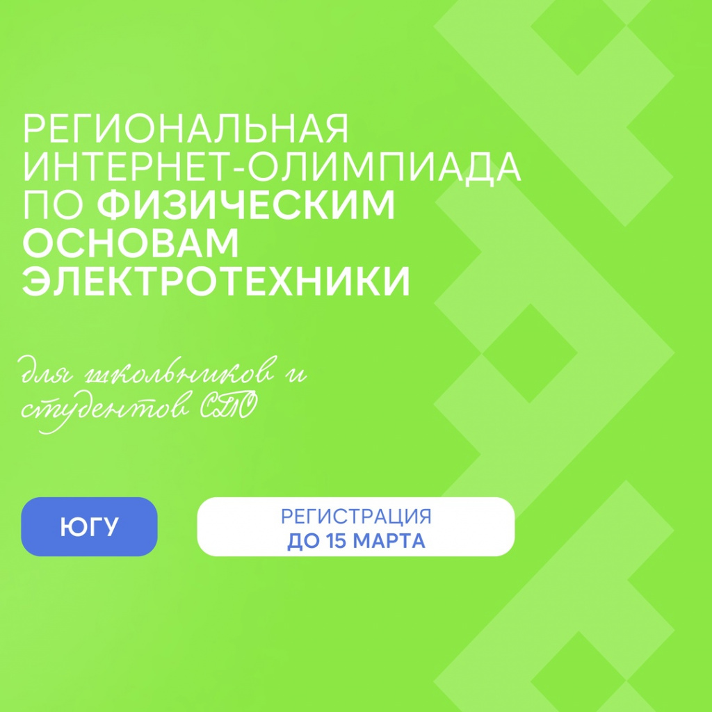 югу.jpg