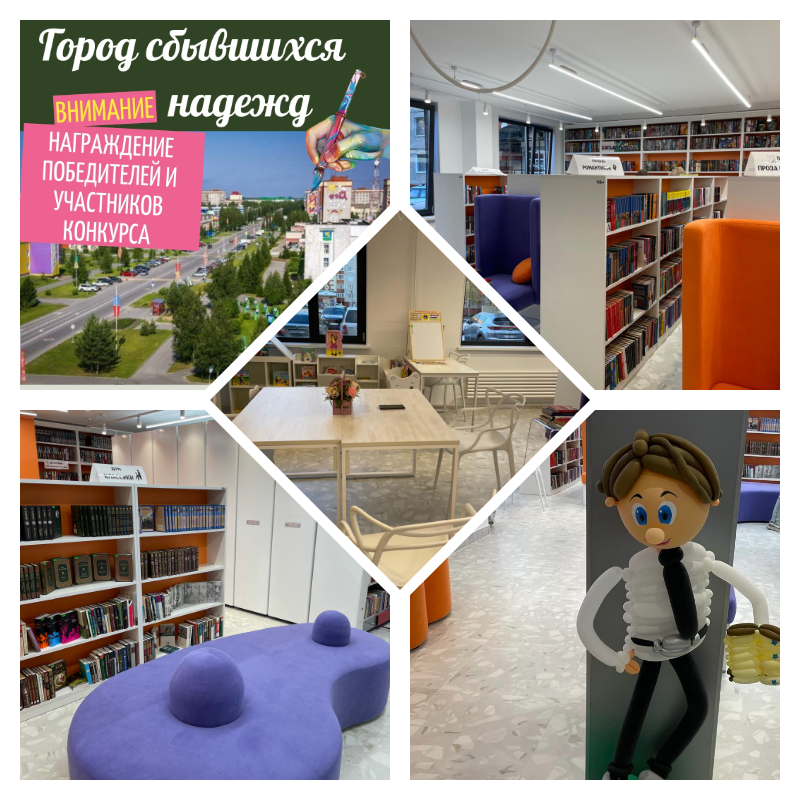 collage (2).png