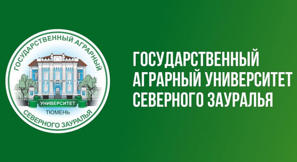 Аграрный университет.jpg