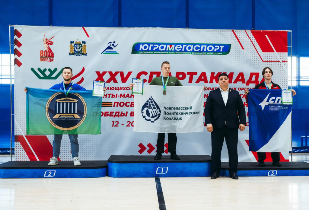 завершение спартакиады..1.jpg