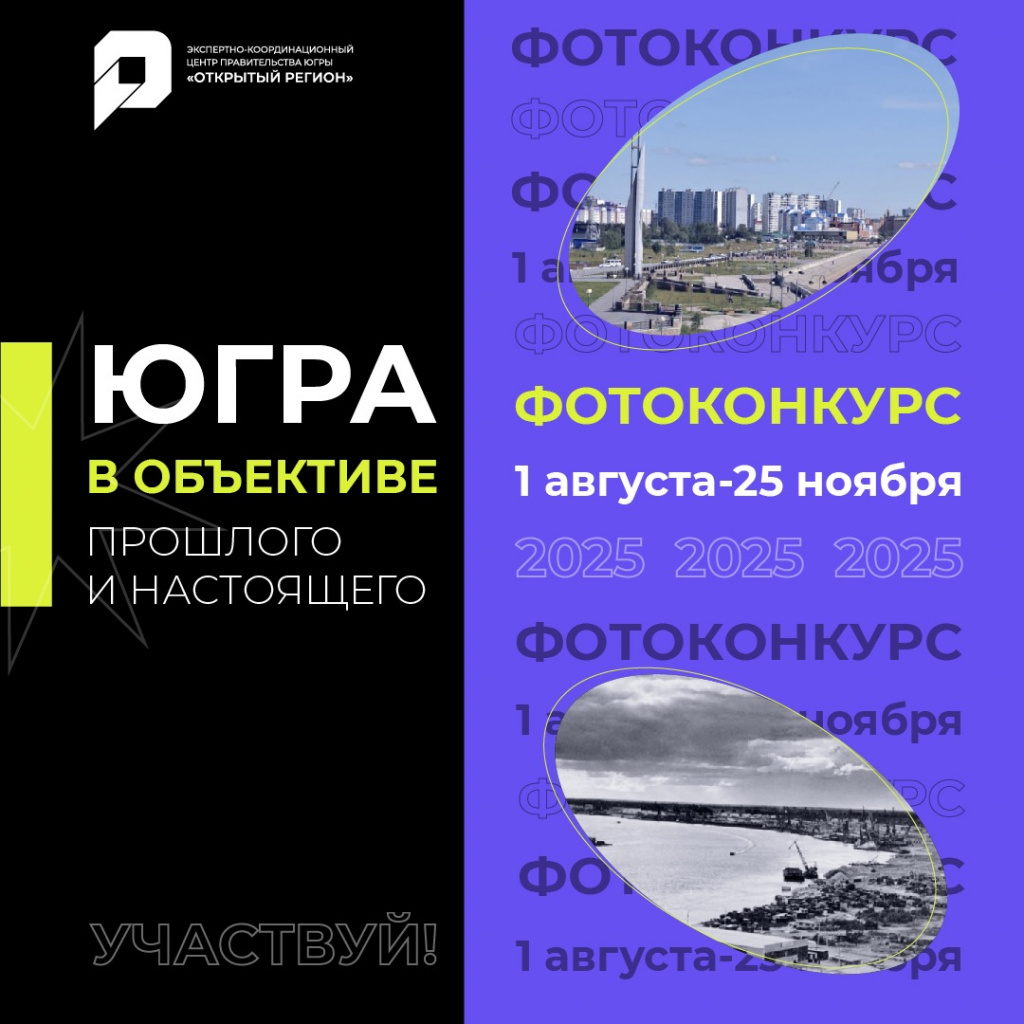 фотоконкурс.jpg