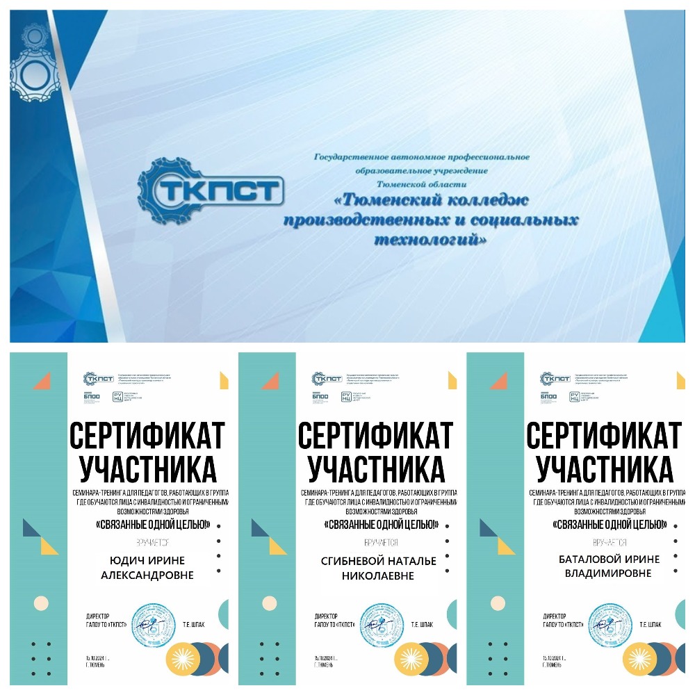 MyCollages1.jpg