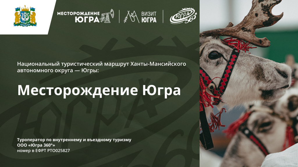 fbaa6850-30cb-4423-b23d-3e342410e227 (1)_Страница_01.jpg