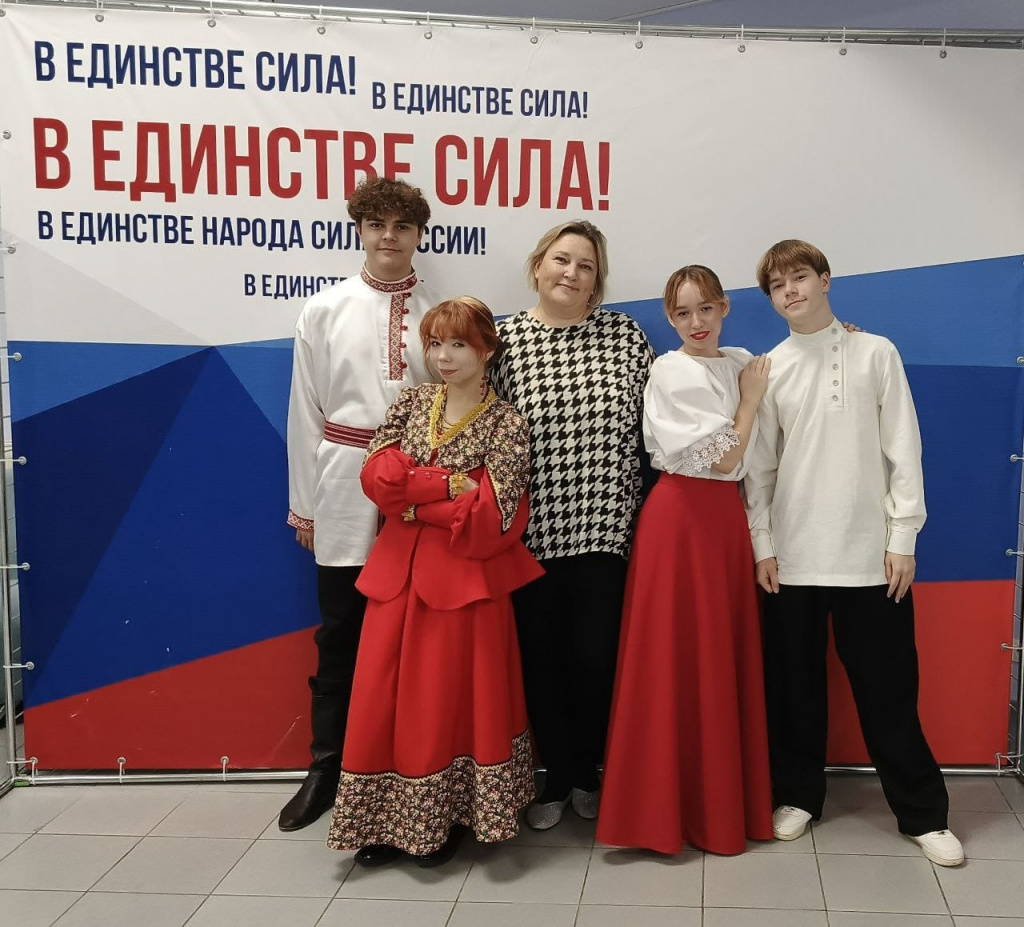 день народного единства.jpg