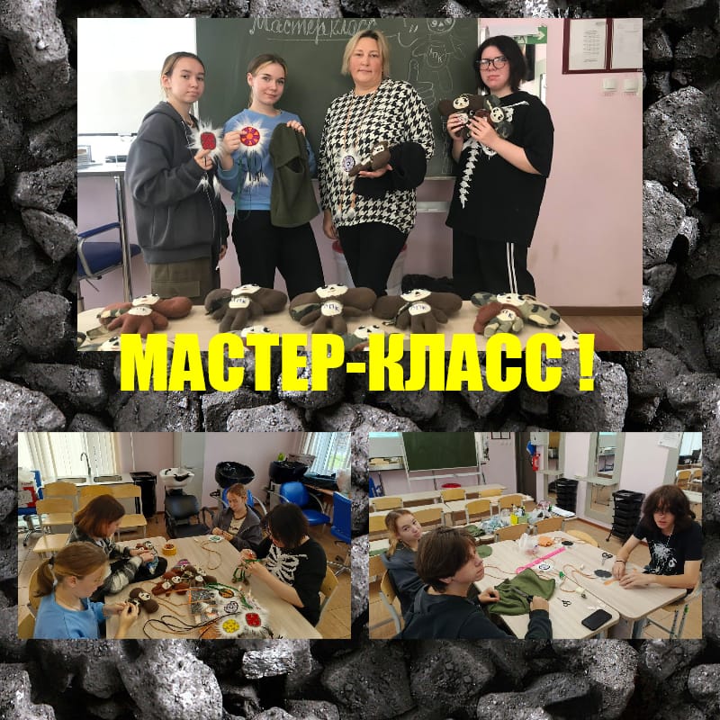 мастер-класс балаклавы2.jpg