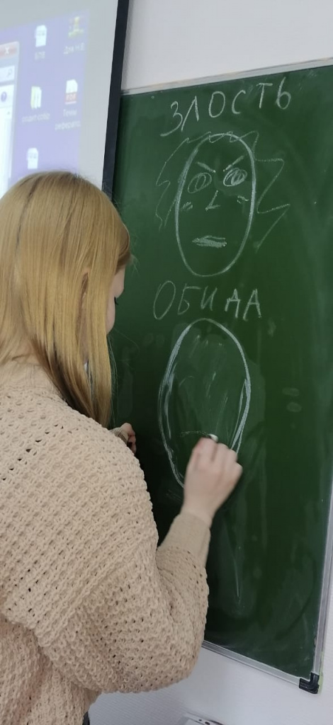 психология.jpg