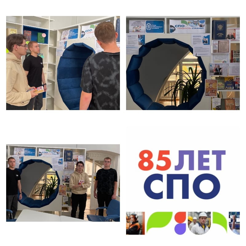 спо 85.jpg