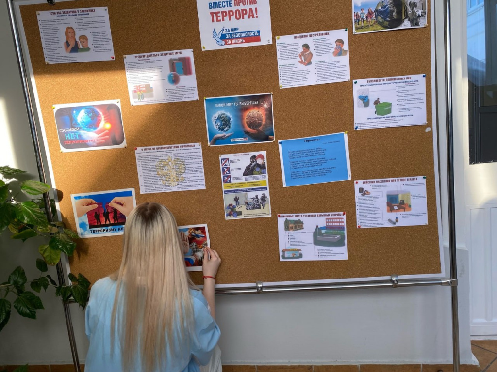 против террора1.jpg