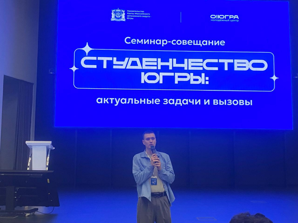 семинак Когалым.1.jpg