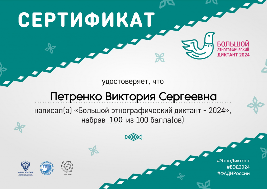 Петренко_page-0001.jpg