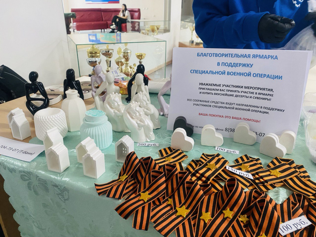 ярмарка лпк..jpg