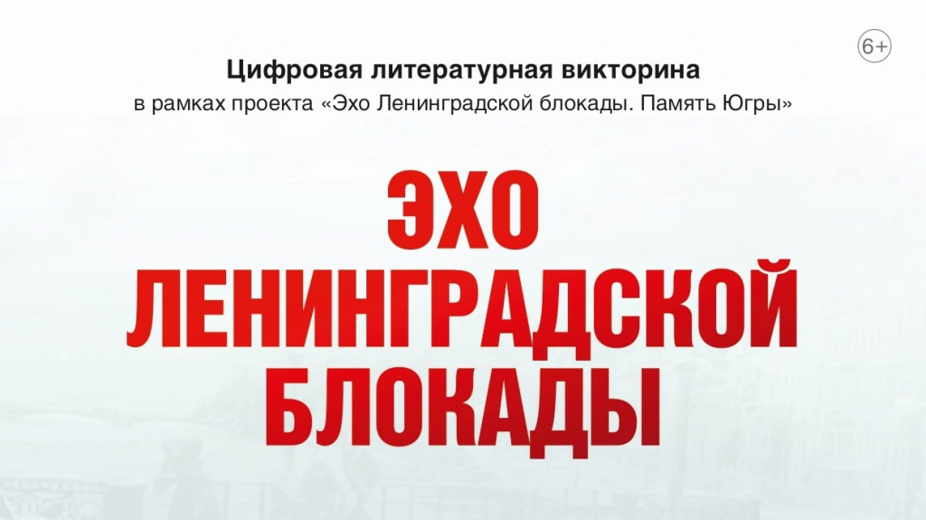 Викторина итоги.jpg