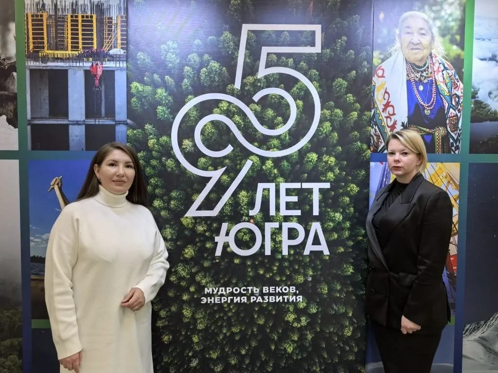 край родной - Югра.jpg